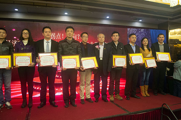 金艾陶瓷磚代表（右四）在臺上領獎