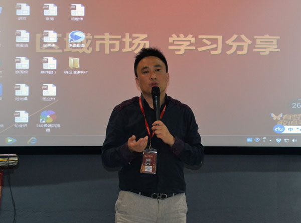 金艾陶銷售精英“區(qū)域市場 分享交流會”圓滿結束