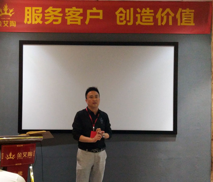 金艾陶銷售精英“服務客戶 創造價值”分享交流會圓滿結束