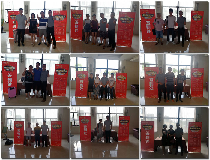 金艾陶瓷磚全國超級店長特訓營再下一城,南京站順利接棒