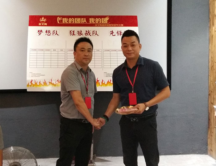 我的團隊我的團——金艾陶銷售團隊8月PK賽成績揭曉