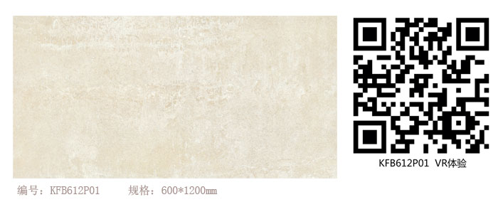 金艾陶瓷磚現(xiàn)代仿古磚‖住在時(shí)光里，把生活過(guò)成詩(shī)