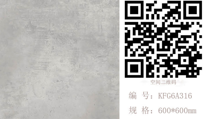 金艾陶瓷磚現(xiàn)代仿古磚‖住在時(shí)光里，把生活過(guò)成詩(shī)