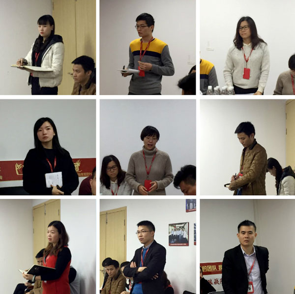 幸福是奮斗出來的!——金艾陶團隊12月總結(jié)會