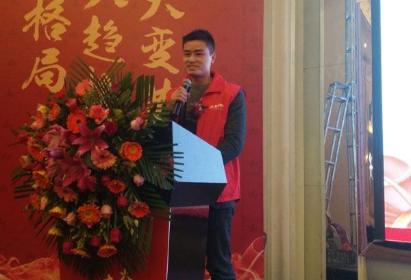 金艾陶瓷磚“大格局·大趨勢·大變革”2018年度經(jīng)銷商峰會(huì)精彩回顧