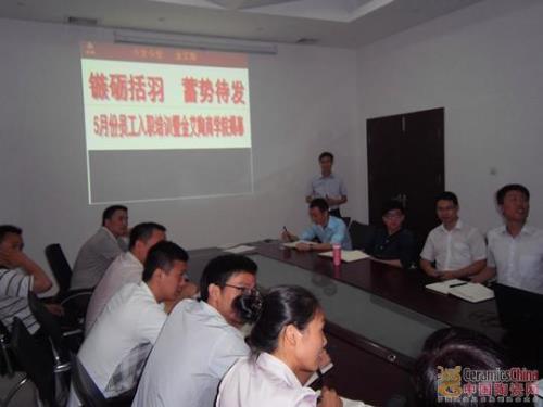 【媒體報道】中國陶瓷網:金艾陶陶瓷營銷商學院首期培訓活動深入舉辦 【媒體報道】中國陶瓷網:金艾陶陶瓷營銷商學院首期培訓活動深入舉辦