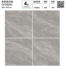 護眼防滑磚GFD8605定制